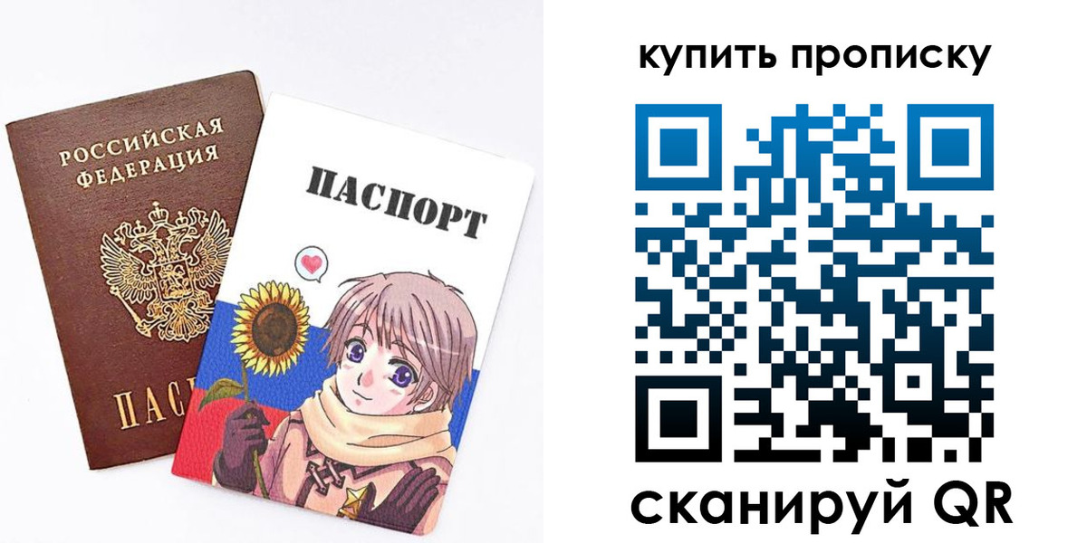 регистрация для дет. сада в Челябинске