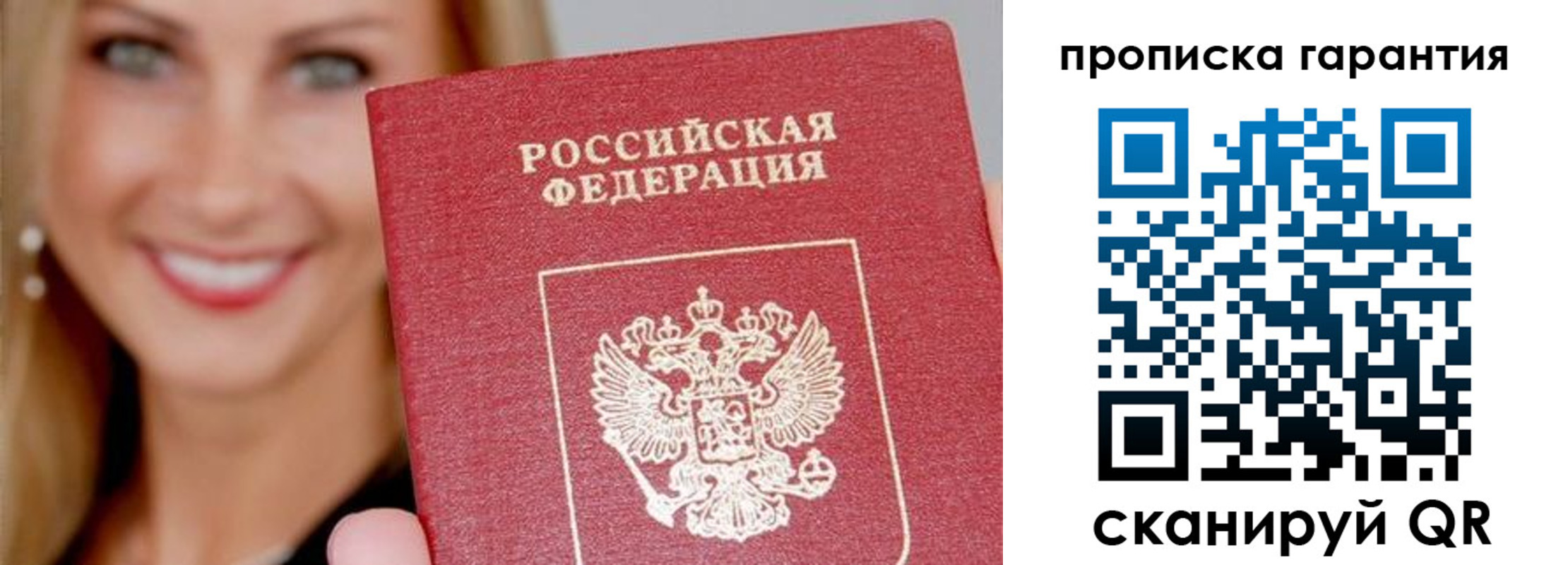 форма 3 в Челябинске